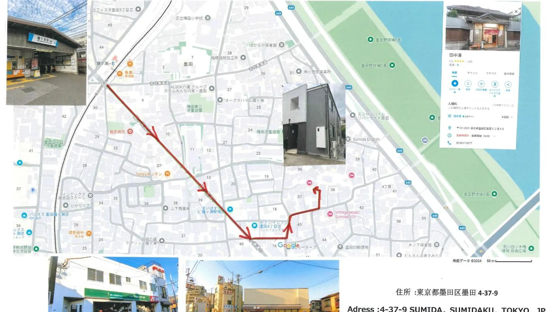 بيت شباب Tokyo One