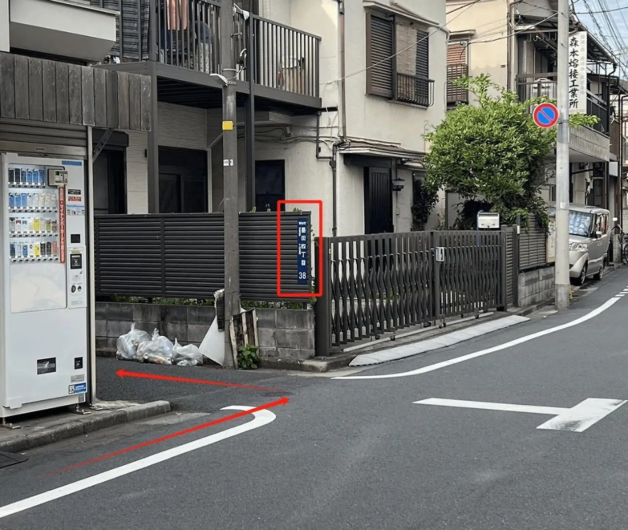 بيت شباب Tokyo One