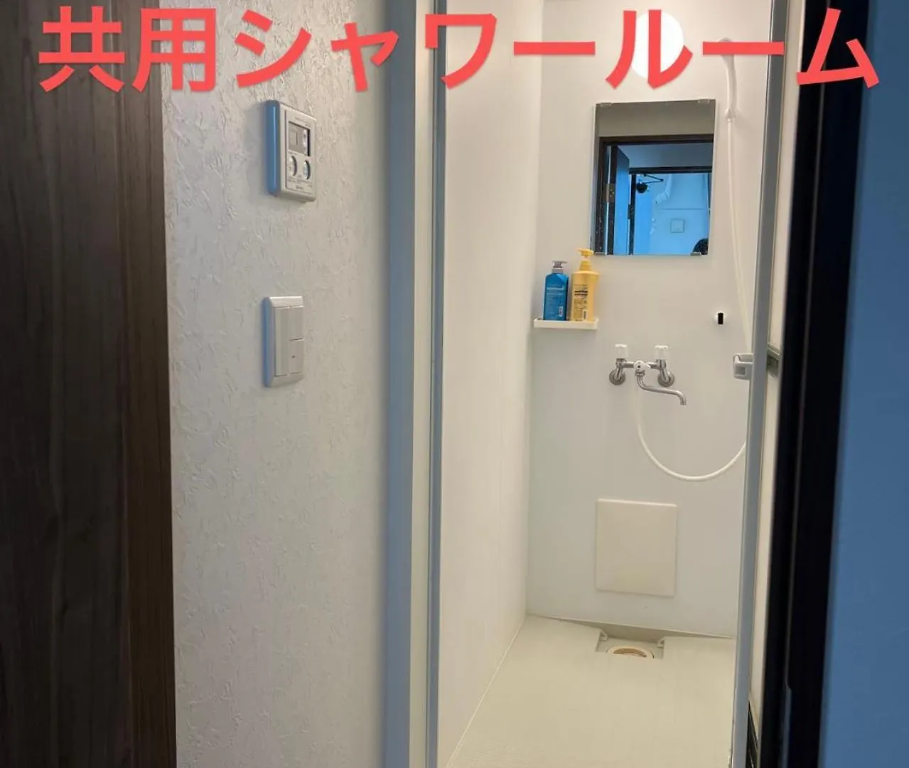 بيت شباب Tokyo One