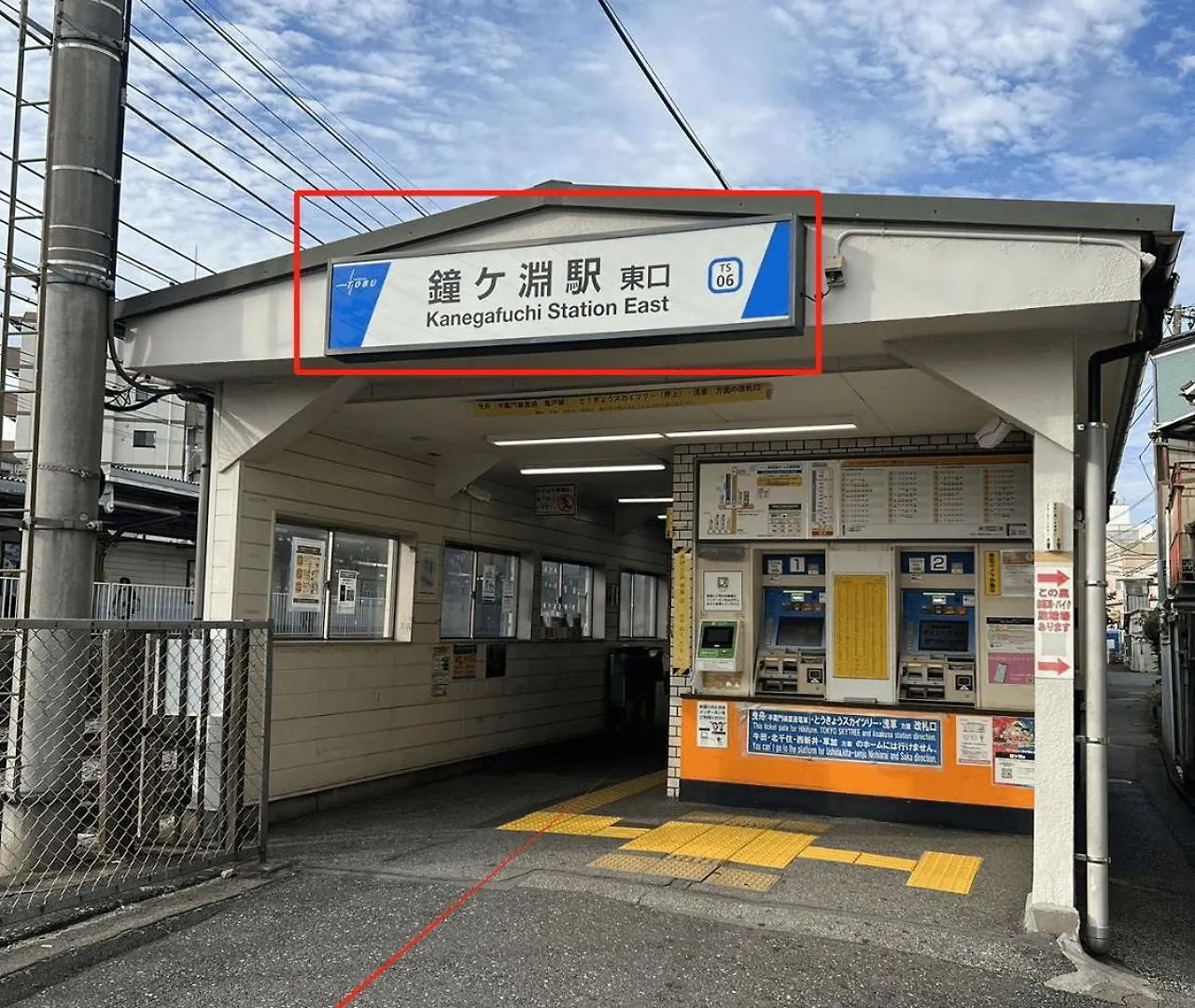 Tokyo One Hostel Japan