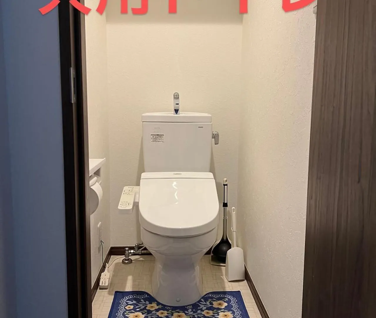 Tokyo One Hostel