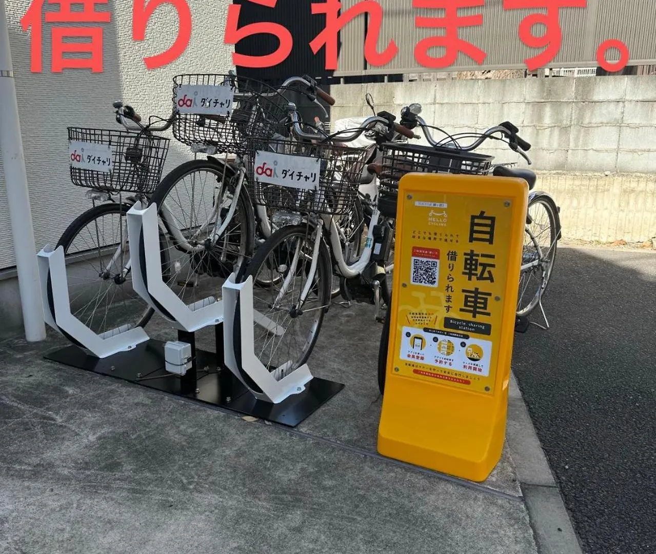 Tokyo One Hostel